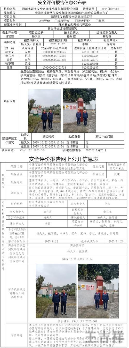 凯发网页版入口登录地址与使用说明 凯发网页版入口登录地址与使用说明