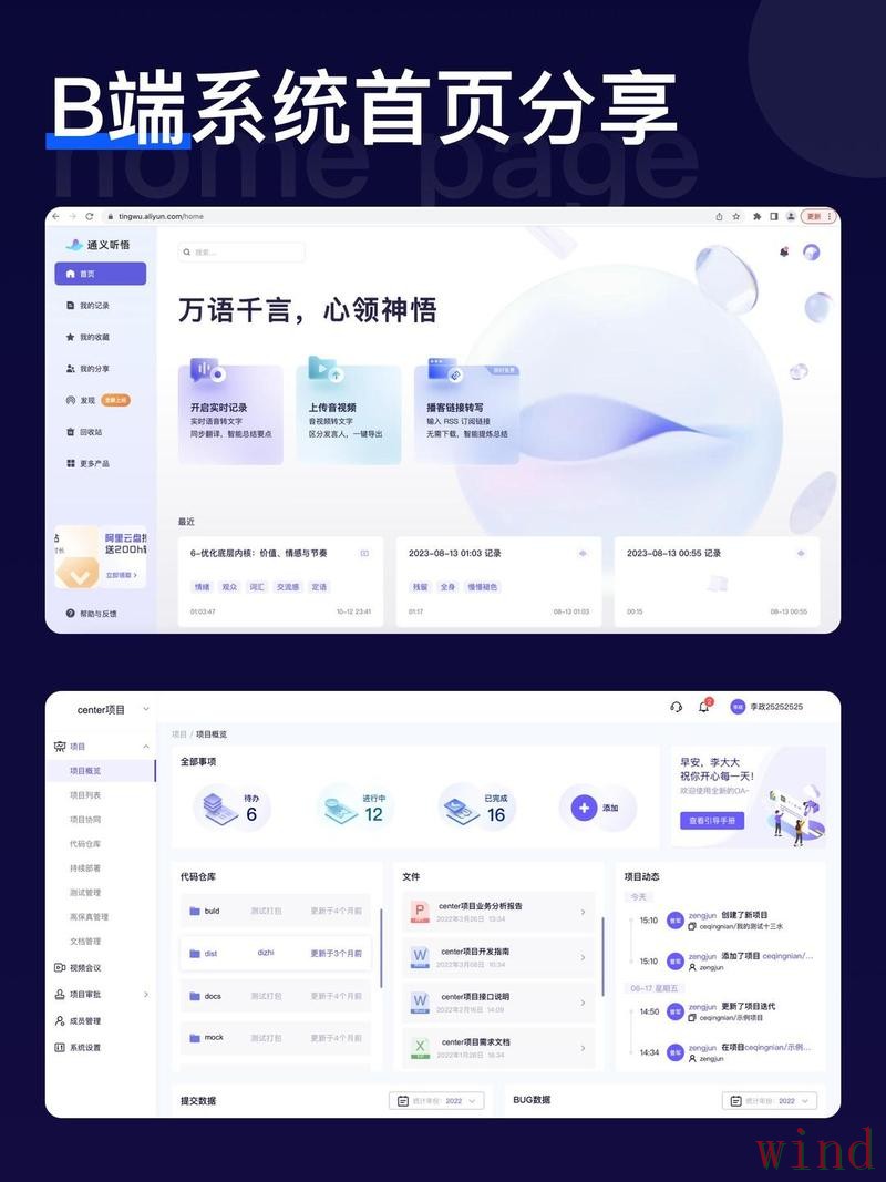 探索贝博网页版平台的多样化功能与优势