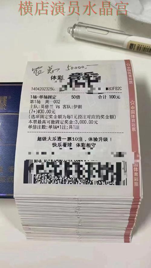 世界杯投注平台官网有哪些常见问题