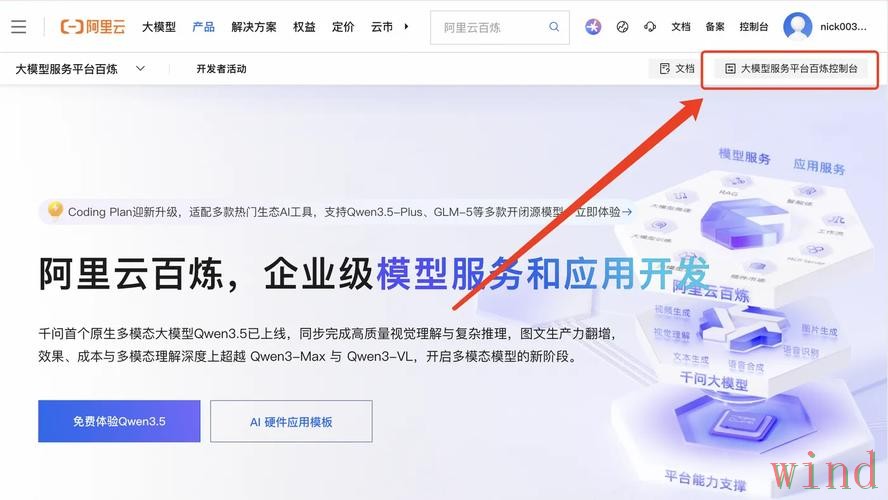 亚美平台入口官网访问说明