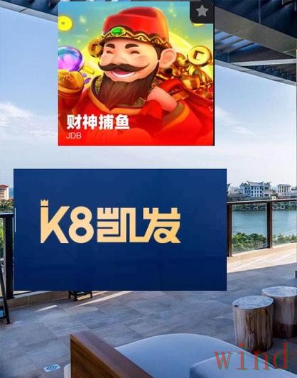 凯发平台入口官网发布与使用说明